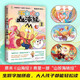 La versión auténtica de Xinhua Bookstore se publica directamente. El conjunto completo de la serie de cómics de Shanhaijing Comics. Los cómics de Shanhaijing. Los cómics del joven leen shanhaijing. Este es el excelente cómic de comida china. Esta es la gran comida china.
