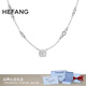 HEFANG He Fang Jewelry Starlight Sugar Cube Long Necklace Women's Necklace High-end Birthday Gift for Girlfriend