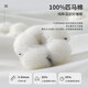 Little sheep pillow full cotton high-elastic star hotel pillow core antibacterial comfortable cervical pillow soft pillow sleeping pillow core full cotton antibacterial medium pillow one-pack (48*74cm)