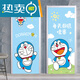 Pegatinas de la puerta del dormitorio para niños Doraemon Autoadhesivos Autoadhesivos Pegatinas decorativas Renovación Fondo
