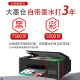 兄弟（brother）DCP-T735DW彩色墨仓自动双面打印机复印扫描一体机输稿家用办公照片A4小型无线手机远程T725DW升级 T425W标配（打印复印扫描+无线+简易按键）