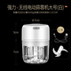 KINGXIAOJING German garlic mashed artifact wireless electric garlic stirrer garlic mince household garlic mince garlic beater glass electric mixer white 150ml standard