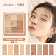 DAI XIKE DASIQUE NEIN-FAHRE LYSHADOW TLEISE HIGHIGHT CONTOUR SCHUSH Integrierter Teller Milch Tee Matte Erde Farbe vielseitig 3/5/11