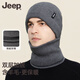JEEP Jeep hat men's winter woolen hat with wool outdoor cycling plus velvet thickened cold-proof knitted hat and scarf set