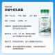 Fairvital德国免疫球蛋白牛初乳胶囊体质差增强免疫力抵抗力儿童男女中老年