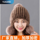 Jiaojing mink hat mink whole mink hat women's winter knitted hat women's ball ear protection wine red dark brown one size fits all, elastic
