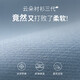 威可多（VICUTU）【云朵衬衫三代】男士长袖百搭商务衬衫白色175/B/41