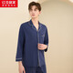 Hongdou home pajamas men's long-sleeved pure cotton spring breathable lapel cardigan men's pajamas home clothes navy blue 175/96A