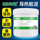 
SINWE heat dissipation silica gel clay high temperature resistance cpu thermal conductivity cement led heat conductivity mud heat transfer plasticine insulating putty clay clay easy to shape cooling filler insulating heat dissipation paste 3892 thermal conductivity cement 2.0W/M.K blue 1 jin [Jin equals 0.5 kg]