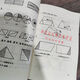 Classe de mathématiques de la version rapide / Hua Luogeng Mathematics School Mathematics School Version 2000 12346 Volume 5 n'est pas disponible