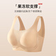 GuJIN (GUJIN) bra bra bra without steel ring fixed cup without marks sports underwear female color impermeable liquid foundation invisible skin color
