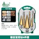 Green Forest Pagoda drill bit 6-piece set hole expander hole opener step drill bit punching conical drill bit punching steel plate metal