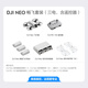 Dji Neo Handheld Vlog Seguimiento Drone 4K Campo Aerial Ayerial Flight Ayerial Cámara de vuelo Aerial Mini Voice Control remoto Aeronave Changfei (incluyendo control remoto, tres baterías) Configuración estándar oficial