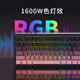 黑爵（AJAZZ）AK870PLUS三模热插拔机械键盘 Gasket结构五层填充全键热插拔RGB下灯位电竞游戏高颜值TTC烈焰红V2 渐变侧刻粉-飞鱼轴-4000mAh三模无屏