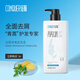 Conquer (Conquer) Kopfhaut Essenz Artemisia Annua Anti-Dandruff Anti-Chigi-Kontrollöl Fluffy Shampoo Ingwer Haar nahrhafte Milbenentfernung Shampoo Shampoo Anti-TandRuff-Reinigung Shampoo 728ml