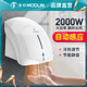 
Morton (MODUN) hand dryer fully automatic induction dryer commercial bathroom mobile phone intelligent home hand dryer electronic 699S hot and cold 240*230*240mm