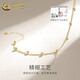 CHINA GOLD Starry Gypsophila 18k Gold Bracelet Small Gold Beads Transfer Beads New Valentine's Day Birthday Gift for Girlfriend and Wife Jingsuda 18K Gold/Small Gold Beads Bracelet About 0.6g