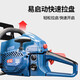Dongcheng chain saw logging saw gasoline saw high-power small household German original two-stroke tree artifact oil according to FF03-YD-40 factory configuration 16 inches