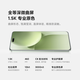小米Civi 4 Pro 【国家补贴】 新品5G小米手机 5000万徕卡专业人像镜头  第三代骁龙8s   轻薄 柔雾粉 12GB+512GB