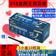 
Full series of digital cvk458 headphones 007 micro 348 special earbuds 688 button electronic 337 one-to-one King King 348 battery [10 independent packaging]