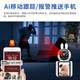 Ou Ruixing Home Indoor Camera AI Monitor Mobiltelefon Fernbedienung 360 Grad No Dead Angle mit Nachtsicht Wireless Dialoghilfe Haustierpflegemittel Home Zwei-Wege-Anruf