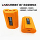 Accesorios de batería de litio de 5 hilos de 12 altos LSG671SD/665/649/686/6681 Cargador LS632 Batería de litio original de Hongguang