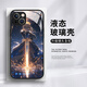 Kue Teow Fate Anime Saber Mobile Case Fog para IQOO12 Periféricos Iqooneo8 My King 11 Cartoon 9Pro 2d 5 Glass 6 Set Vivo Aiku 7Se/Z1/U3X X6167 Líquido-TEXTURA NEGRA IQOO 12