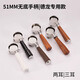 德龙无底手柄EC310/680/685把手51mmDeLonghi意式咖啡机通用配件 德龙51三耳-酸枝木A-合金