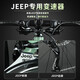 Jeep Jeep Road Bike Adult Men and Female étudiante vélo TX200 / 700C-24