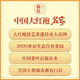 Xigua Oolong Tea Wuyi Rock Tea Iron Arhat 256g Medium-fire ration tea gift gift bag