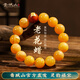 Qingchengshan Presbyopia Wax Bracelet 18k Gold Nanhong Lucky Bracelet Chicken Oil Yellow Transfer Beeswax Jewelry Birthday Gift for Men and Women 18k Gold 14mm Flower Wax Bracelet + Expired