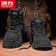 Huili Herrenschuhe 2024 Herbst NEU NEUER AMERICAN TRENDY VERSATILE MIDE-TICK DICKLOLED Martin Boots Black 44