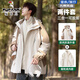 Woodpecker three-in-one jacket for men and women, spring, autumn and winter 2025 new windproof and waterproof men's jacket mountaineering jacket, white khaki (three-in-one, same style for men and women) 2XL (recommended 135-150 Jin Jin equals 0.5 kg)