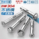 Tianzhuo Hardware 304 stainless steel expansion screw flat head inner expansion outer hexagon lengthened expansion bolt countersunk head pull burst tube explosion 304 outer hexagon M6*80-2 pieces