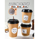 Disposable coffee cup with lid thickened kraft paper cup latte milk tea hot drink packaging cup takeaway ins style commercial 350ml white switch lid square coffee straw 20 pieces