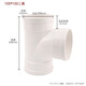 100 PVC pipe drainage and sewage ventilation pipe thickened plastic pipe 100 tee modification
