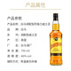 泾萍英国白马威士忌调配型苏格兰威士忌WHITE HORSE 750ml 白马威士忌750ML