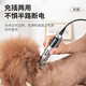 Intelligent pet shaver, professional dog electric clipper tool, hair trimmer, hair trimmer, high power Teddy cat golden retriever X33, strong power, free set