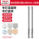 Delixi Electric eccentric drill bit tilted head dry drilling all ceramic tiles cement wall glass hand electric drill super hard extended concrete opening fast 8mm 2 pack extended version