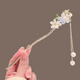 Su Shiliu's elegant pink peach blossom tassel ancient style hairpin modern updo hairpin high-end hairpin women's cheongsam Hanfu hairpin elegant pink peach blossom hairpin