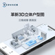 科沃斯扫地机器人 T9POWER智能家用 高频振动 语音控制扫拖吸一体吸尘器 T9 POWER