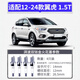 Paisu Special 12-25 Ford Winged Tiger Tiger Double Iridium свеча зажигания 1.5T Automobile Original 4 Pack 9921
