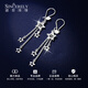 Shengshi Qiyuan platinum earrings pt950 genuine platinum earrings earrings ear buckles star tassel ear hooks birthday gift for girlfriend star tassel ear hooks 2.36 g (pair)