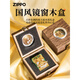 ZIPPO打火机男士镀金黑神话悟空正版原装防风火机送礼 齐天大圣镀金【单机无油】DY9902