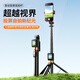 Cette projection de réparation projection selfie stick-sandage trépied multi-fonction multi-fonction entièrement automatique tire-prise en charge unique de la prise de vue mobile dédiée Universal Live Bracket Bracket Personne de voyage de voyage en une seule personne Artefact Anti-Shake 1,7 mètres [Projection d'écran intelligent + Vue en temps réel + Logiciel d'application requis]