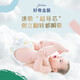 好奇（Huggies） 【清货包装完好】金装云感纸尿裤拉拉裤婴儿尿不湿成长裤超薄 纸尿裤 M54(6-11kg)