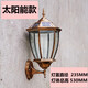 Yilin European outdoor wall lamp retro courtyard garden corridor lighting balcony outdoor waterproof lamp wall lamp garden lamp solar bronze