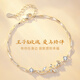 Central Chuang Fashion Chinese Gold Silver Bracelet Women's Light Luxury High-end Niche Girls Bracelet as a Birthday Gift for Girlfriend S925