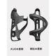 Shantou Lincun Bicycle Water Bottle Rack Mountain Road Bike Universal Carbon Fiber Cycling Bicycle Water Bottle Rack Water Cup Support Black Unlabeled UD Matte Comes with Screws