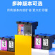 Hongmiao подходит для HP 47 чернильного картриджа HP Deskjet 4825 4826 4877 4828 4829 Печать чернила чернила черные + цвет = набор [непрерывный спрея высокого класса прозрачной крышки] -can Добавить чернила